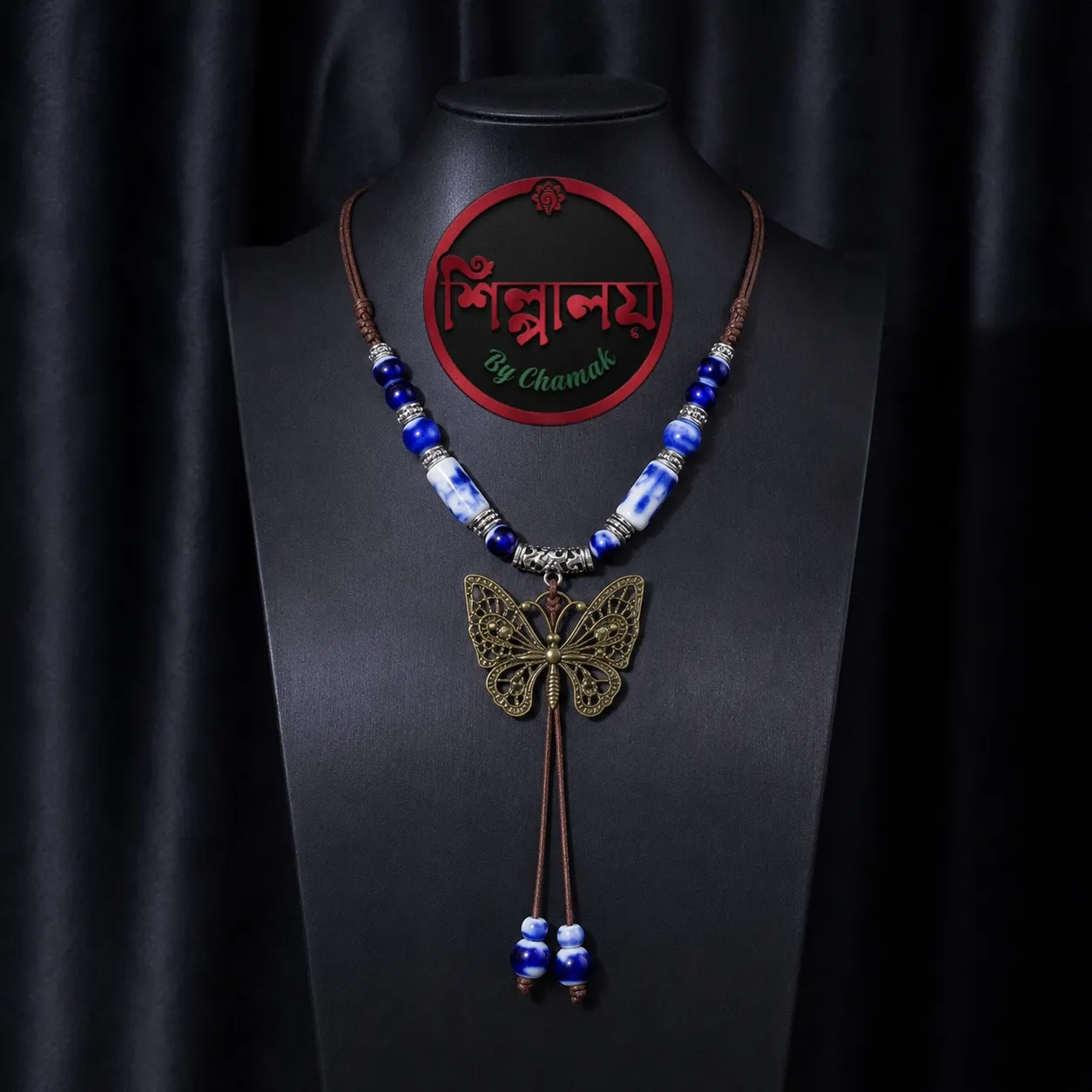 Butterfly Design Beaded Necklace  hover